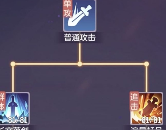 长安幻想怎么转职 长安幻想转职的详细方法