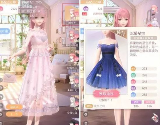 闪耀暖暖怎么点击可以获得更高分 闪耀暖暖高分攻略技巧