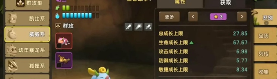 新石器时代手游如何打机暴零件 新石器时代手游机械入侵打法攻略