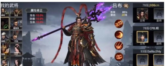 极无双2武将该如何选择 极无双2武将强度排名