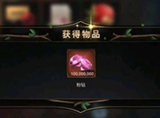 小小蚁国里面的粉钻有什么用 小小蚁国里面的粉钻用途