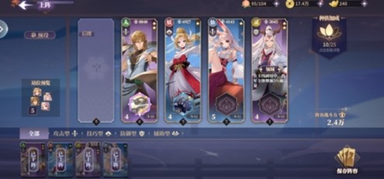 春秋封神新手该怎么开局 春秋封神新手攻略