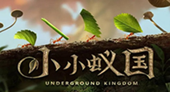 小小蚁国里面的菌有什么用 小小蚁国里面的菌用途