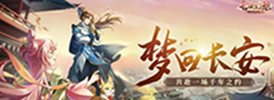 长安幻想里面的古董有什么用 长安幻想里面的古董用途