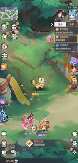 长安幻想奇闻面板在哪里 长安幻想奇闻面板位置详情