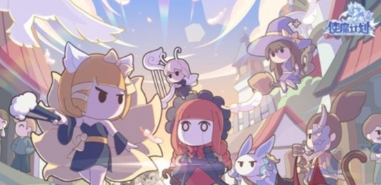 使魔计划新手阵容如何搭配 使魔计划新手阵容推荐