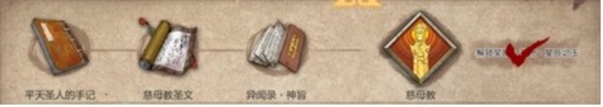 暖雪星辰之玉如何获取 暖雪星辰之玉解锁攻略