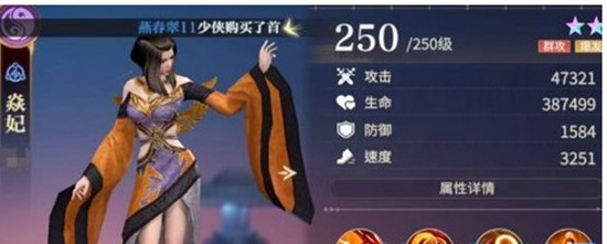 秦时明月沧海最强阵容有什么 秦时明月沧海最强阵容推荐