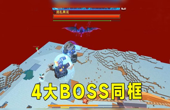 迷你世界怎么召唤冰原boss 迷你世界冰原boss召唤方法和攻略