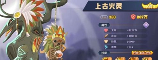 暮色传说五族最强的角色是谁 暮夜传说五族最强角色介绍
