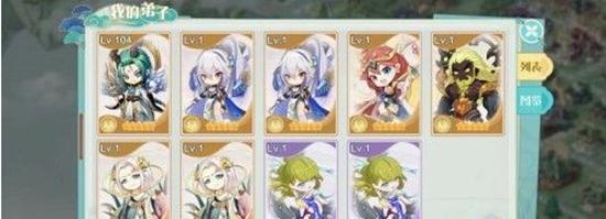 仙宗大掌门如何搭配阵容 仙宗大掌门阵容搭配推荐