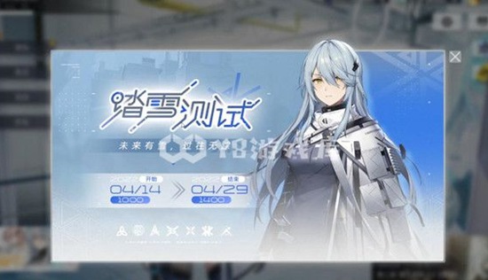 尘白禁区怎么办理入住 尘白禁区入住的详细方法