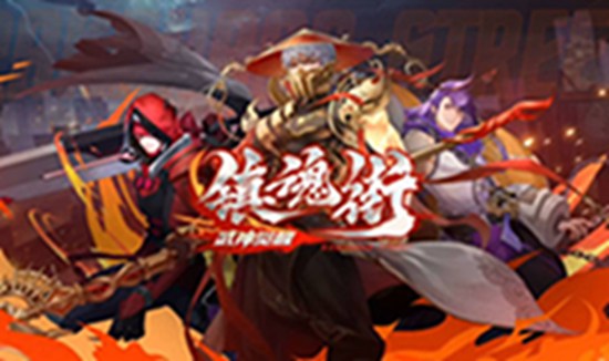 镇魂街武神觉醒职业选择 镇魂街武神觉醒职业选择攻略