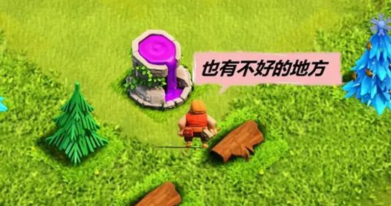部落冲突怎么才能长稀有植物 部落冲突稀有植物介绍一览