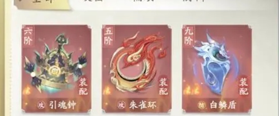 凡人修仙传人界篇芥子空间奇遇 凡人修仙传人界篇芥子空间奇遇攻略