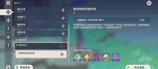 原神怎么才能不在迷雾中迷失方向 原神鹤观岛迷雾驱散的详细方法