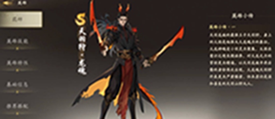 西行纪燃魂入场技怎么触发 西行纪燃魂入场技触发教程