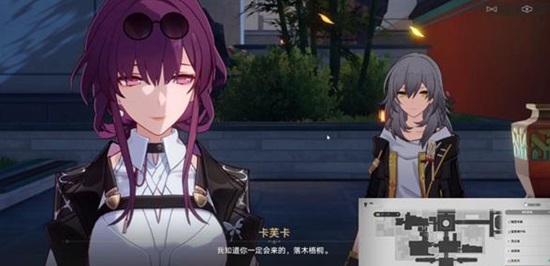 崩坏星穹铁道陌生女人的来信 崩坏星穹铁道陌生女人的来信攻略详解