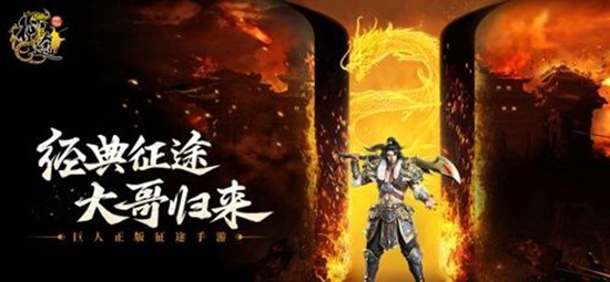 原始征途选什么职业比较好 原始征途职业推荐