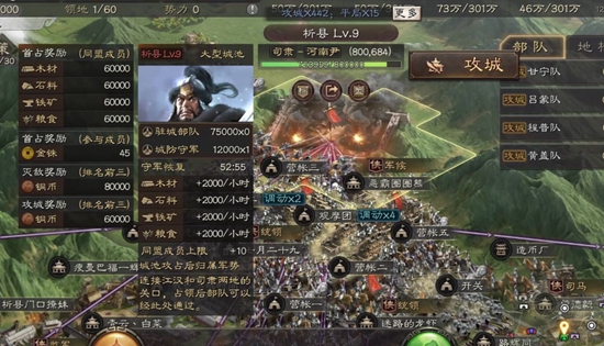 三国志战略版侠客军的贡献值是如何计算的 三国志战略版侠客军的贡献值介绍