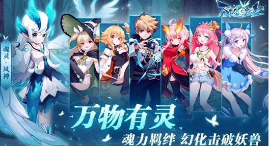 万物之上觉醒该如何选择职业 万物之上觉醒职业推荐