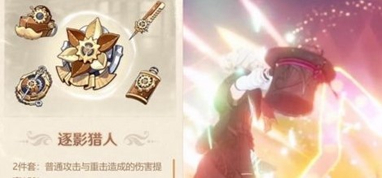 原神林尼圣遗物该如何选择 原神林尼圣遗物推荐