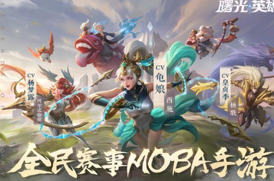 曙光英雄怎么获得大量金币 曙光英雄快速获得金币方法攻略