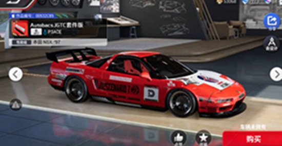 巅峰极速涂装设计大赛 巅峰极速涂装设计大赛详情