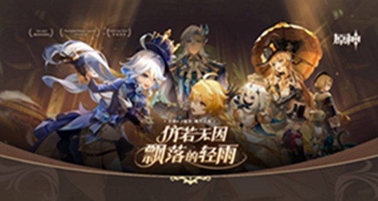 原神孤帆幽影任务 原神孤帆幽影任务解锁攻略
