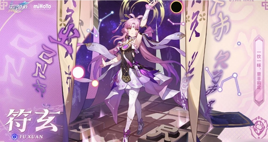 崩坏星穹铁道符玄强度如何 崩坏星穹铁道符玄技能介绍