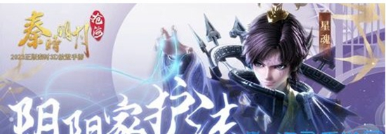 秦时明月沧海新手阵容选择哪些侠客 秦时明月沧海新手阵容侠客推荐