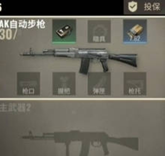 超凡先锋平民ak怎么配 超凡先锋平民ak配件推荐