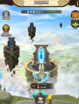 这个地下城有点怪无主荒域 这个地下城有点怪无主荒域攻略