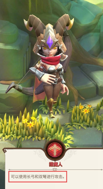 这个地下城有点怪猎魔人 这个地下城有点怪猎魔人攻略