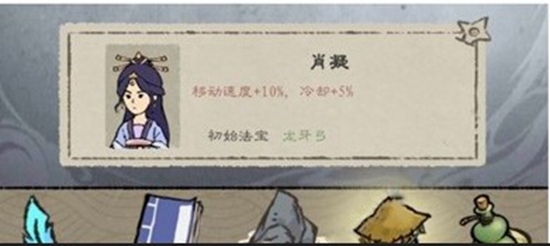 九重试炼最强角色该如何选择 九重试炼最强角色推荐