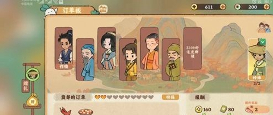 桃园深处有人家如何大量赚取铜钱 桃园深处有人家赚铜钱攻略