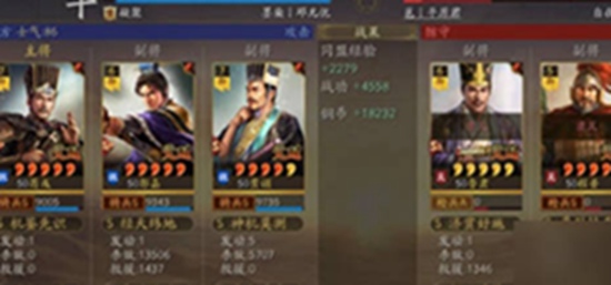 三国志战略版t0富贵骑 三国志战略版t0富贵骑攻略