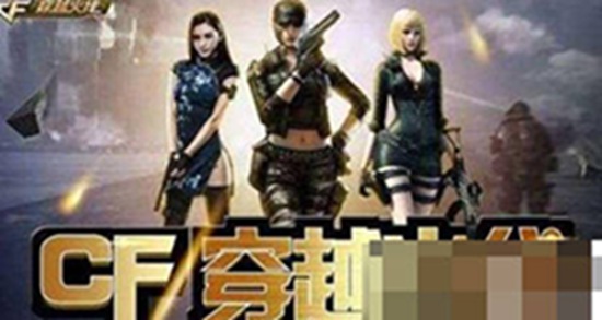 穿越火线枪战王者钻石兑换码 穿越火线枪战王者钻石兑换码大全