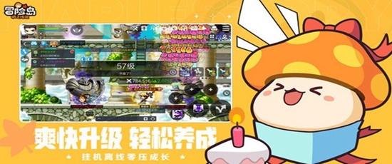 冒险岛枫之传说有哪些兑换码 冒险岛枫之传说兑换码大全
