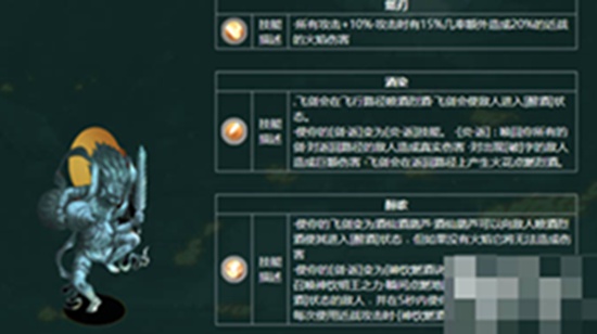 暖雪手游职业排行 暖雪手游职业推荐