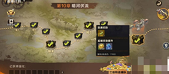 合金弹头觉醒10-10怎么过 合金弹头觉醒10-10通过教程