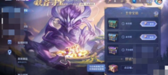 王者荣耀8.11峡谷寻宝活动 王者荣耀8.11峡谷寻宝活动详情