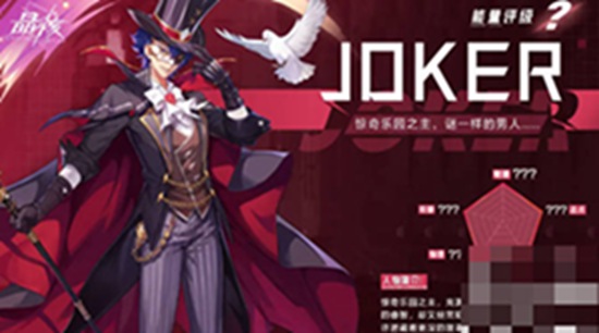 晶核手游joker如何打 晶核手游joker攻略
