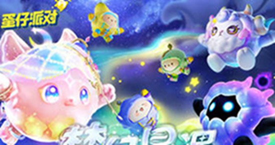 蛋仔派对防诈答题答案 蛋仔派对防诈答题答案大全