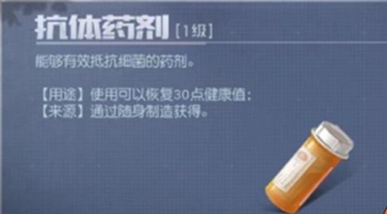 黎明觉醒生机怎么恢复健康度 黎明觉醒生机健康度恢复方法