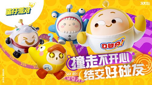 蛋仔派对怎么获得潮流纤维 蛋仔派对潮流纤维获取教程