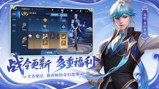 王者荣耀怎么设置隐身状态 王者荣耀隐身状态设置教程