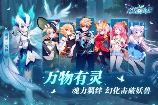 万物之上觉醒职业如何选择 万物之上觉醒职业推荐