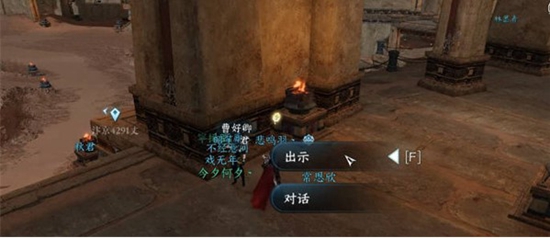 逆水寒手游种帅的旧枪是如何获得的 逆水寒手游种帅的旧枪获取攻略