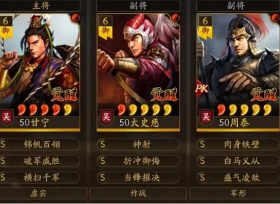 三国志战略版白马虎臣弓阵容如何搭配 三国志战略版白马虎臣弓阵容搭配攻略